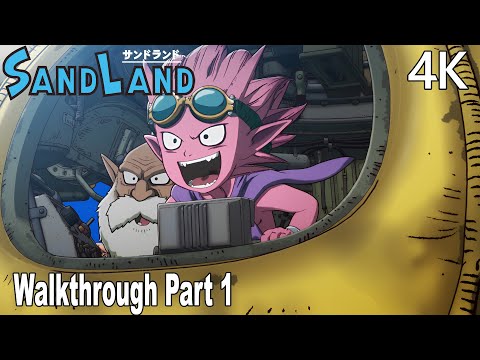 Видео SAND LAND #2