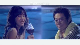 Download lagu 조성모 - 너 하나만 (파리의 연인 OST) 가사 | Jo Sung Mo - Only You (Lovers in Paris OST) | Korean lyric mp3 Download lagu 조성모 - 너 하나만 (파리의 연인 OST) 가사 | Jo Sung Mo - Only You (Lovers in Paris OST) | Korean lyric mp3