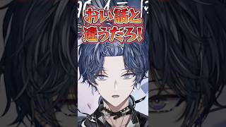 にじさんじ新人ライバー塚原大地のキル集を観てツッコミが止まらない小柳ロウwww【にじさんじ/切り抜き】