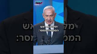 חמאס הטעה את ישראל: הגופה הרביעית - לא של חלל חטוף | טיקטוק ערוץ 7 (חדשות ערוץ 7) - התמונה מוצגת ישירות מתוך אתר האינטרנט יוטיוב. זכויות היוצרים בתמונה שייכות ליוצרה. קישור קרדיט למקור התוכן נמצא בתוך דף הסרטון חמאס הטעה את ישראל: הגופה הרביעית - לא של חלל חטוף | טיקטוק ערוץ 7 (חדשות ערוץ 7) - התמונה מוצגת ישירות מתוך אתר האינטרנט יוטיוב. זכויות היוצרים בתמונה שייכות ליוצרה. קישור קרדיט למקור התוכן נמצא בתוך דף הסרטון
