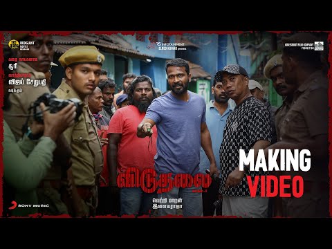 Viduthalai Part 1 - Making Video