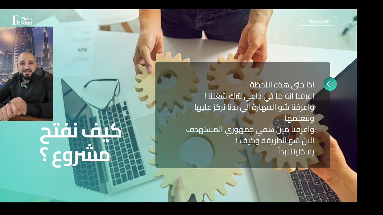 الرسالة الاخيرة  thumbnail