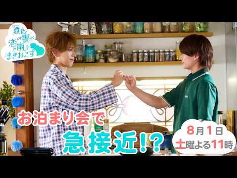 浮所飛貴 嵐」のYahoo!リアルタイム検索 - X（旧Twitter）を