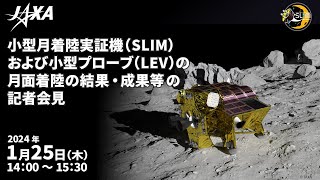 日本月球探測器2月有望重拾電力 登月畫面曝光