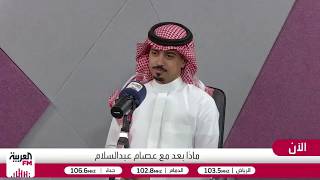 تحليل حركة السوق السعودي وأسباب تباين التداولات مع ارتفاع المؤشر