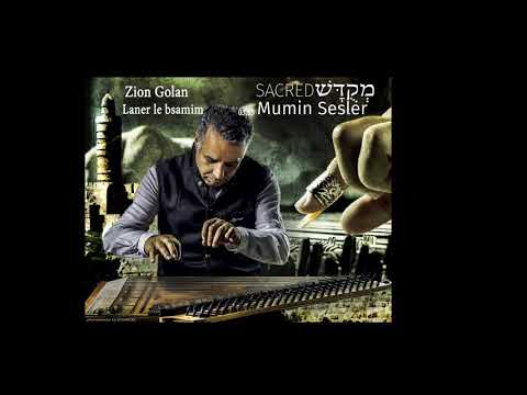 פרויקט מקודש מארח את ציון גולן - לנר ולבשמים