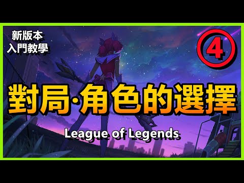 lol名字推薦