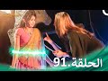 شاندراكانتا الحلقة 91 |  Chandrakanta