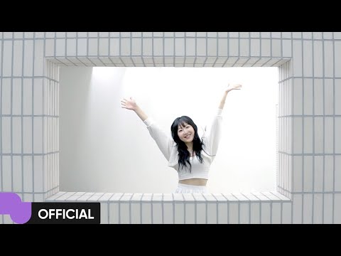 015B '햇빛 아래 찡그리지 마 (Feat. KYLY)' MV | Official