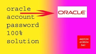 oracle 100% password solution  |  oracle tutorial for beginners in hindi