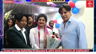Grand Opening Rahul Roy, Meenaz Production House & Appu Dance Duniya by RAHUL ROY #rahulroy