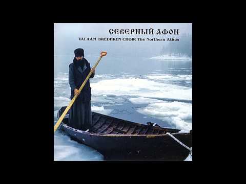 Choir the Nothern Atos ~ Милость мира (напев Ильинского скита на Афоне)