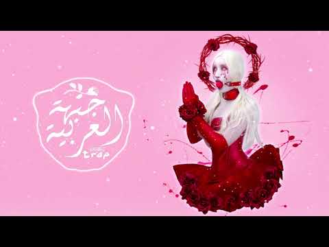 FEARSTbea†s - Fly ( Slavic Trap Remix )