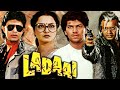 मिथुन दा जबरदस्त फिल्म Ladaai Full Movie 4K Mithun Chakraborty