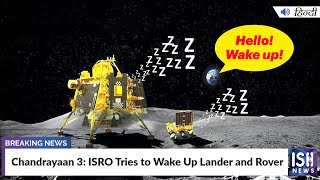 Chandrayaan 3: ISRO Tries to Wake Up Lander and Rover