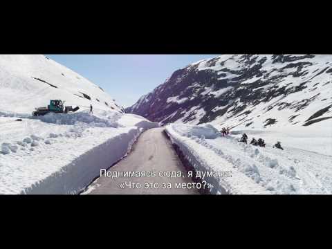 Трейлер
