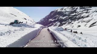 Изучение снега - Путешествие - Trailer