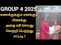 Tnpsc Group 4 Maths How To Study Group 4 Maths Beginners