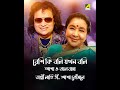 Beshi Ki Boli Jakhon Boli Asha O Bhalobasha Bengali Song Asha Bhosle Bappi Lahiri HD Song