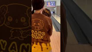 ドロー！グルオラクルパール！ #bowling #ボウリング