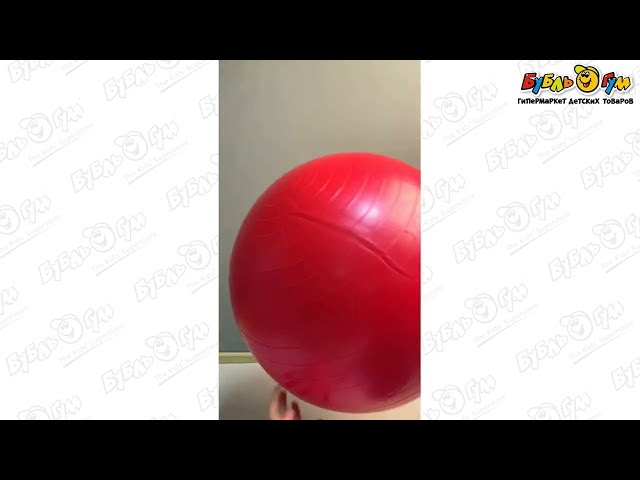 Мяч гимнастический Lanson Toys фитбол красный 65см с 3лет - видео