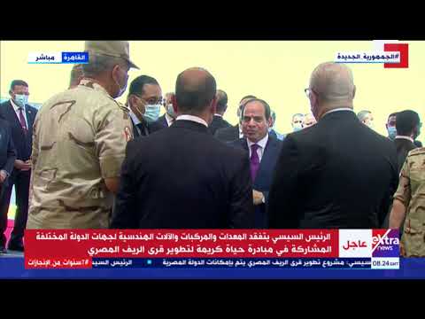 موقع بوابة فيتو/#فيتو رسالة من الرئيس لمنظمات المجتمع ...