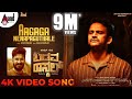 Badava Rascal Aagaga Nenapaguthale Daali Dhananjaya Amrutha Iyengar Vasuki Vaibhav Shankar Guru