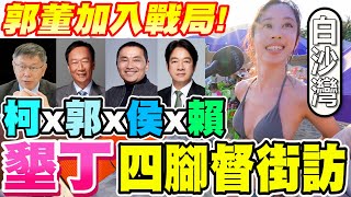 Re: [新聞] 賴清德撕台獨標籤 獨派痛批華獨金童