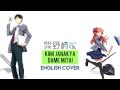 [Y. Chang] Gekkan Shoujo Nozaki-kun - "Kimi ...