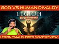 Legion Movie Review In Tamil Legion Review In Tamil Legion Tamil Review Netflix