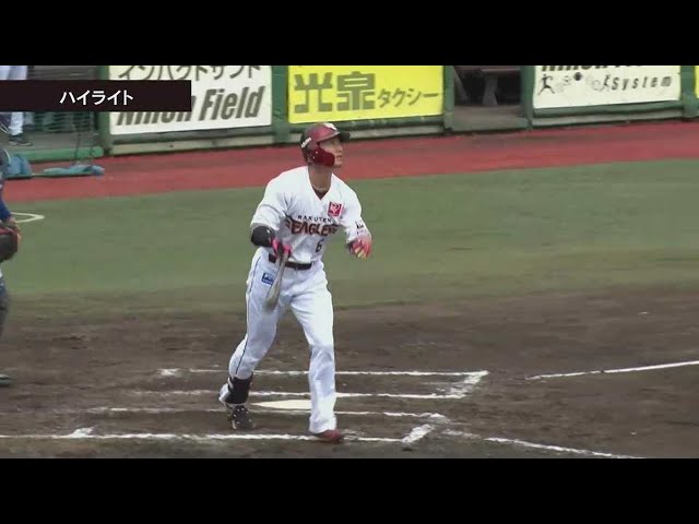 【ファーム】6月14日 イーグルス対ベイスターズ ハイライト