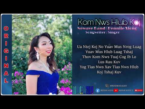 Penniie Xiong - Kom Nws Hlub Koj (OFFICIAL AUDIO)
