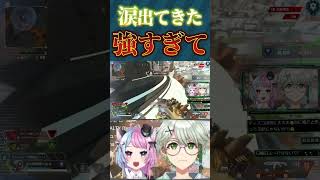 シーズン23魔境のダイヤ帯で過去最強のクラッチで仲間を救うVTuberが最強すぎたwww #APEX #VTuber #切り抜き #炒炒 #NightDream