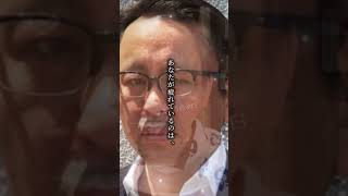 一度ハマると抜け出せない！菅野完氏の政治の見方が凄すぎる…#菅野完 #政治 #ニュース解説 #政治の裏側 #ニュースの深掘り #時事問題 #解説動画 #youtubeshorts