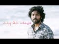 Unna Ippo Paakkanum WhatsApp Status Song Kayal Yuga Bharathi