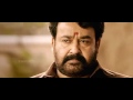 Janatha Garage Part 1 Malayalam Movie
