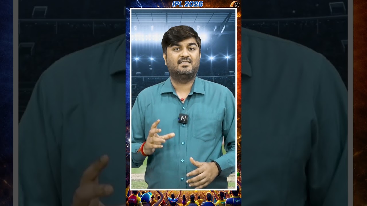 IPL 2026: RCB ने रचा इतिहास, Gujarat Titans को हराकर लगातार दूसरी बार जीता खिताब IPL 2026: RCB ने रचा इतिहास, Gujarat Titans को हराकर लगातार दूसरी बार जीता खिताब