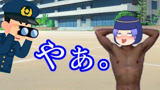 変態だぁぁぁぁぁぁぁぁぁ!!! 【ゆっくり茶番】【コラボ】