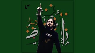طيب اذا منرجع مظاهرة