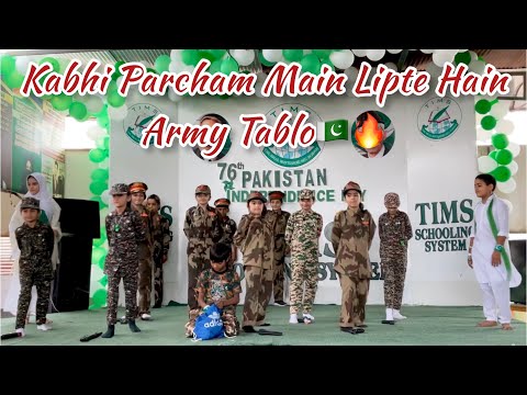 Parcham Main Lipte Hain Song For School Tablo| Pakistan Zindabad| ISPR Song