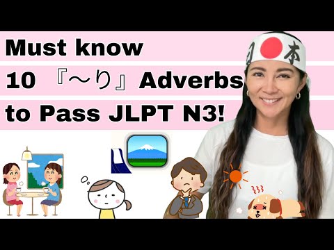 【JLPT N3】10 Adverbs You Can’t Miss to Pass the Test!
