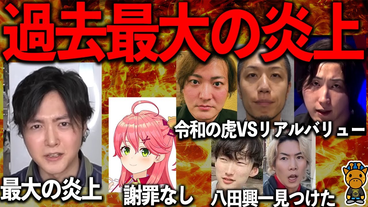 YouTubeサムネイル