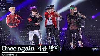 NCT 127 엔씨티 127[4K 직캠]Once again 여름 방학@20160710 Rock Music