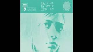 Kim Gordon, Ikue Mori &amp; DJ Olive - SYR5 ( Full Album ) 2000
