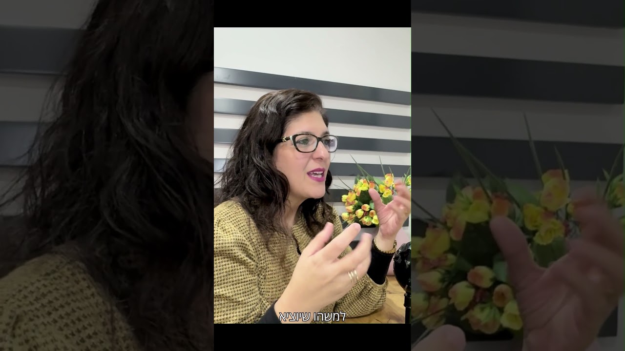 2 מה עובר על מי שבחרדה 