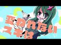 Clip 2