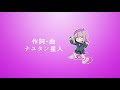 Clip 3