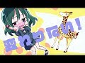 ダメレオンハート / ナナヲアカリ ダメレオンハート / ナナヲアカリ