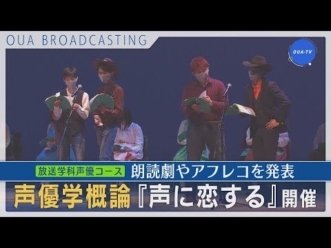 大阪芸大テレビ第576回-2021.2.13.ON AIR