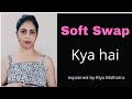 Soft Swap Kya Hai